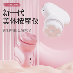 国境を越えた脂肪プッシャー、ボディシェイプ、痩身、お腹マッサージャー、多機能振動マッサージハンマー、家庭用電気マッサージャー
