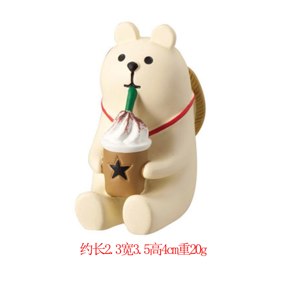 아이스크림 흰곰