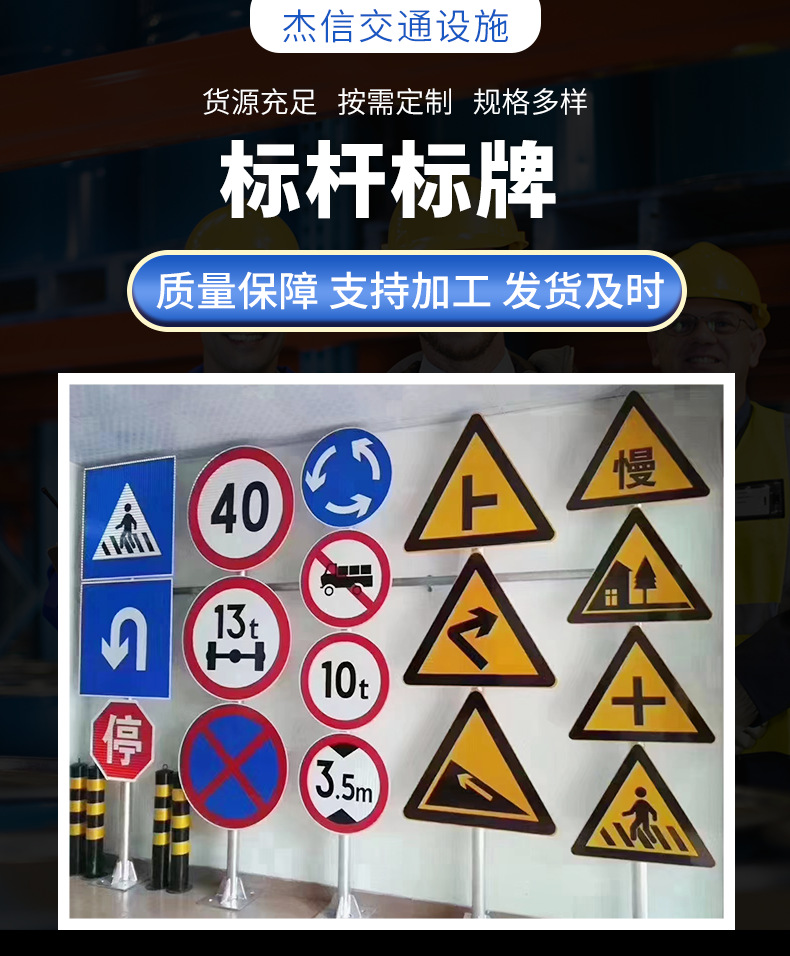 甘肃道路标志牌高速公路牌警告牌 限速牌 反光标志牌施工交通设施-阿里巴巴