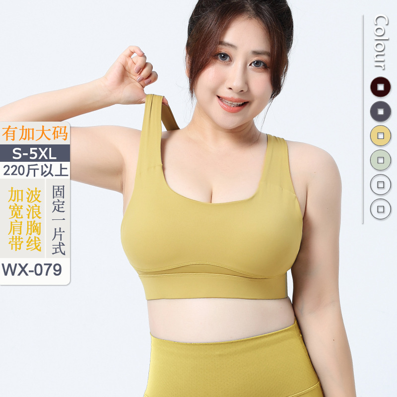 plus size 100.00kg Wide Strap Sports Bra Cross-Back One-Piece Yoga Underwear High Strength Training Vest