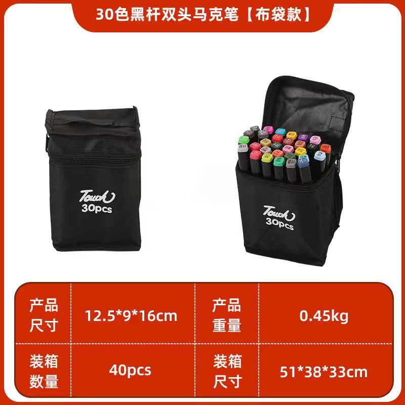 Venta al por mayor touch48 marcador de color niños Maestro de doble cabeza de arte especial pintura herramientas color pluma suministro directo de fábrica