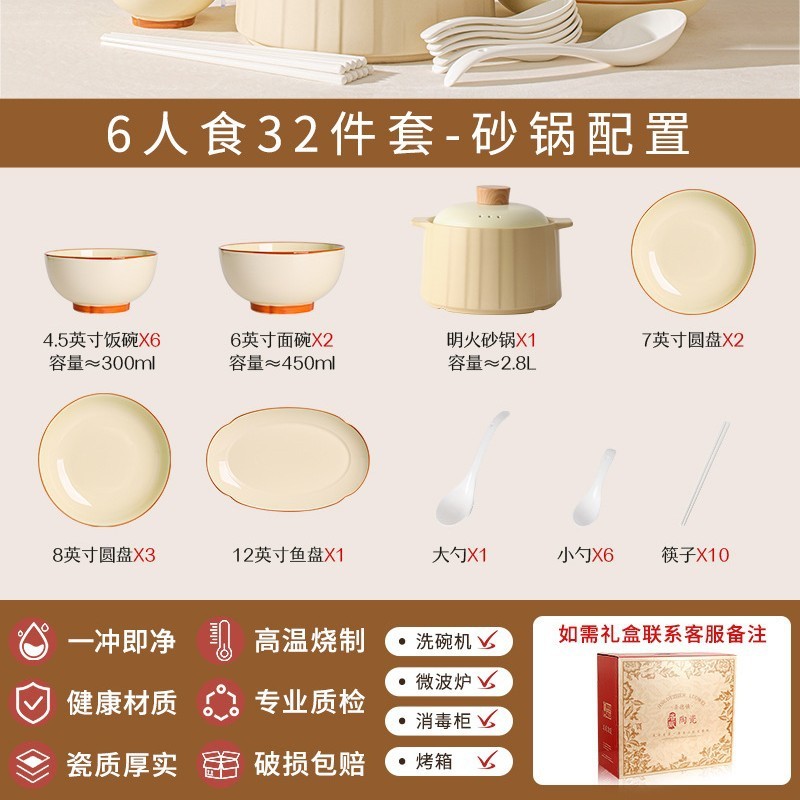 下絵付けクリーム風高価値小ぶりで爽やかな陶器のボウルと皿セット、家庭用ライスプレート、シンプルな食器セット|undefined