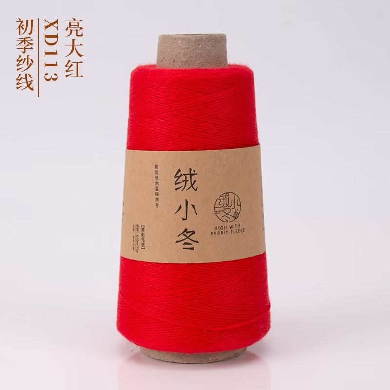 13 브라이트 레드