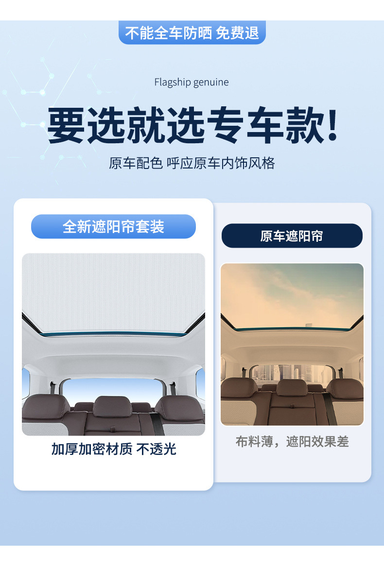 Suitable for Volkswagen Tiguan Tan Yue Tuang Suede Electrostatic Adsorption Sunroof Sunshade Sunshade Sun Insulation Sunshade
