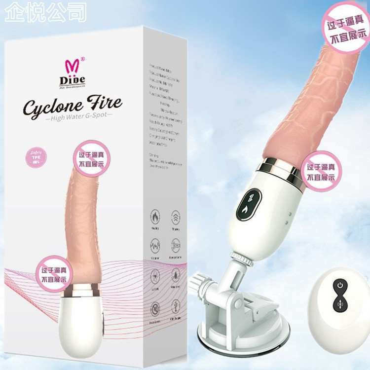 蒂贝伸缩炮机振动棒女用自动抽插仿真阳具女自慰器成人性用品批发