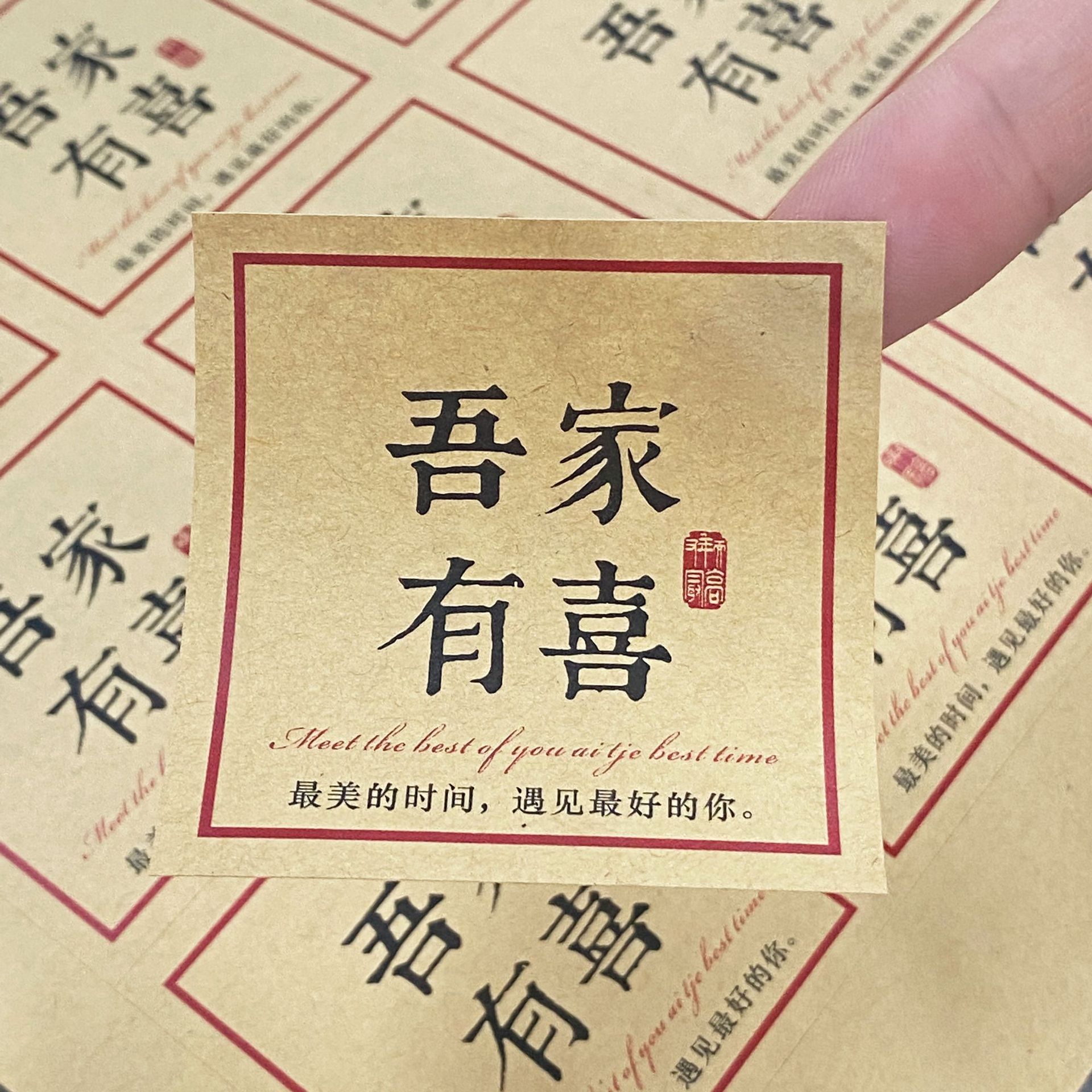 特种纸茶叶不干胶茶贴定制 单丛红茶绿茶茶标彩印 专业设计排版