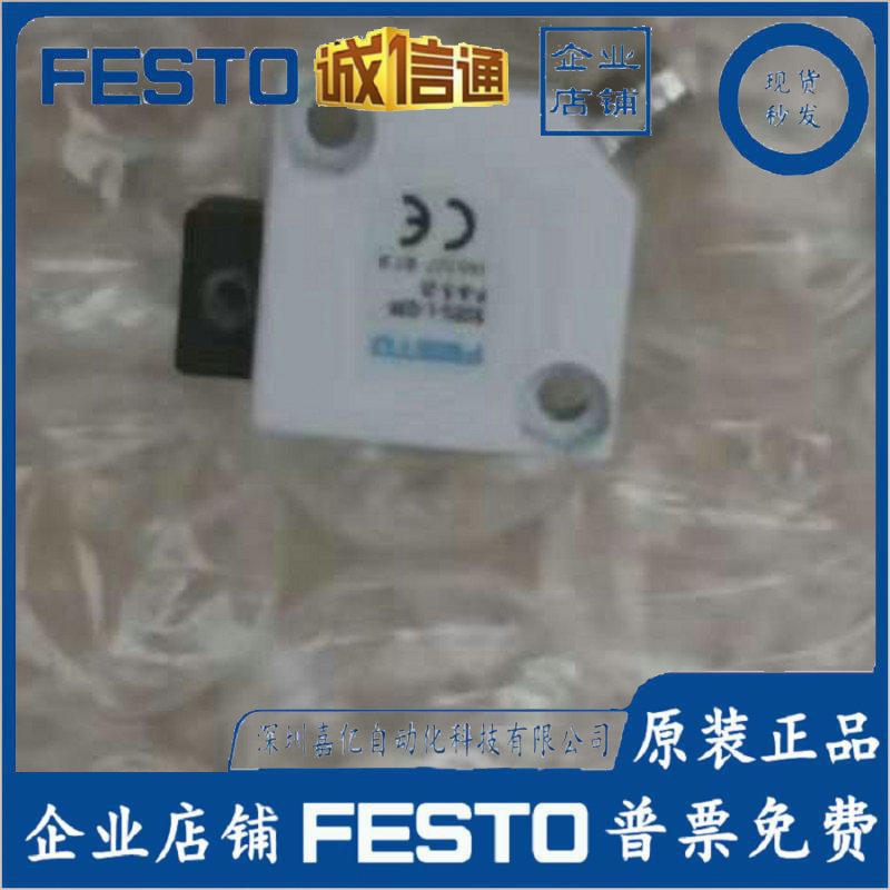 【正品】FESTO 全新原装正品 SOEG-S-Q30-S-L 165353