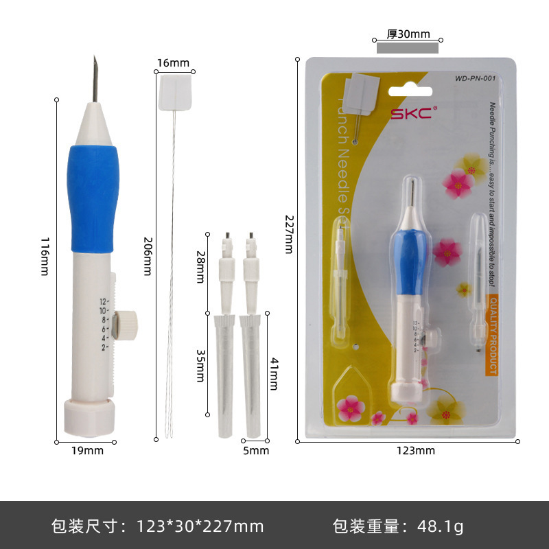 调档戳针毛线针戳戳绣用针刺绣针墩绣针木戳针俄罗斯刺绣针|undefined
