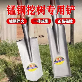 其他农用工具;锹;铲子