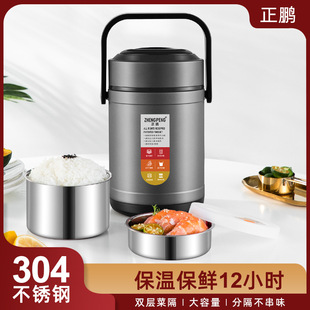 ����ѿֱ�ͱ���Ͱ����304���P䓶��Ӵ��������ر�y�����