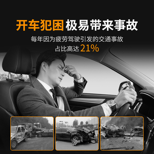 Suitable for Truck Drivers to Drive Long-Distance Drivers to Refresh Themselves While Driving, Prevent Drowsiness, Prevent Fatigue, Prevent Driver Sleepiness, Prevent Sleepiness