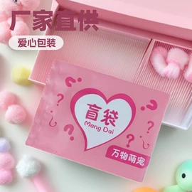 烘焙包装;糖巧包装;玩具包装