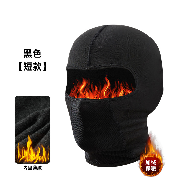 Transfronterizo frío otoño invierno al aire libre motocicleta cubierta de cabeza a prueba de viento más vello buckle esquí calentamiento protector facial máscara de bicicleta
