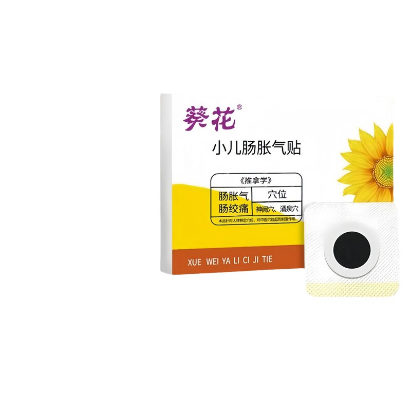 葵の花の小児の腸の膨張の息は現物の正規品の旗艦店を貼って代行して大量の価格の優電商の爆発金を発行します。|undefined
