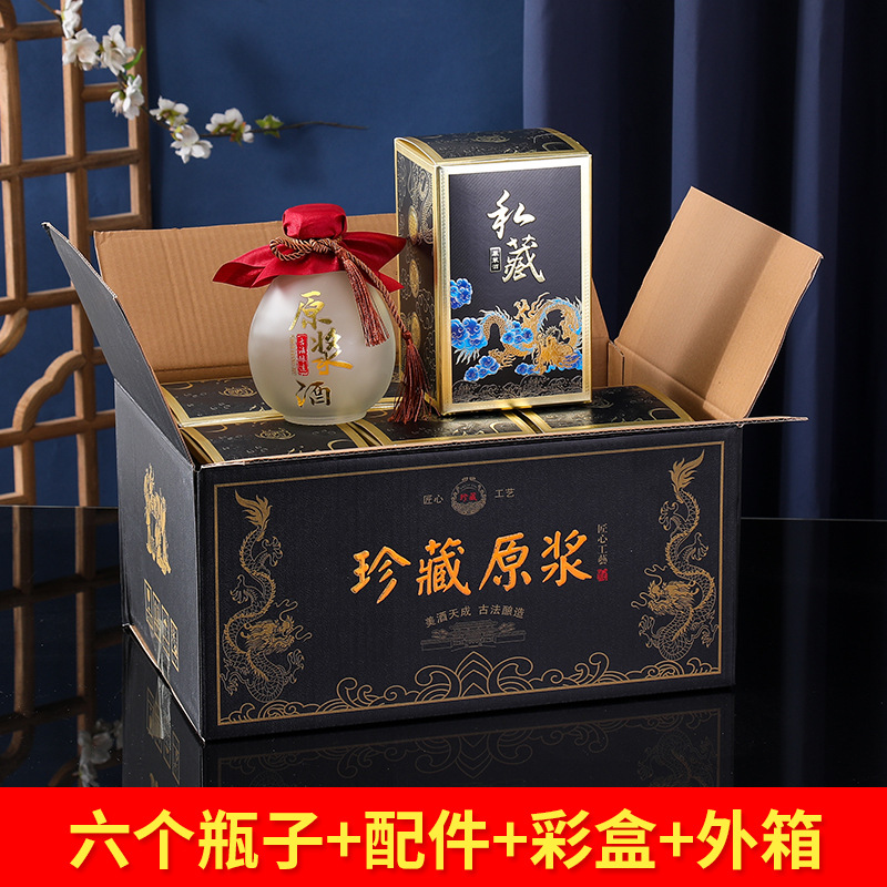 반투명 퓨레 유리 와인병 6개 + 액세서리 + 검정색 내부 상자 + 검정색 색상 상자