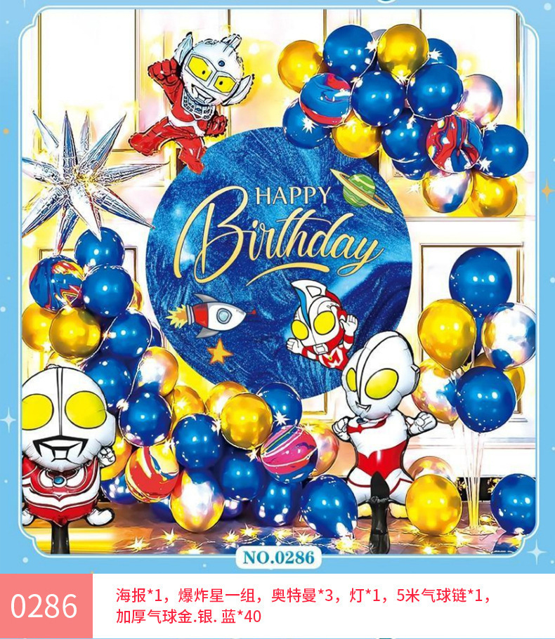 0286(送气筒点胶)