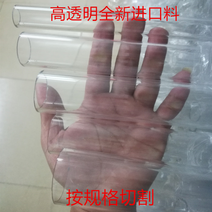 ll高透明亚克力管有机玻璃圆形圆筒圆柱实心水冷管透明硬管塑料