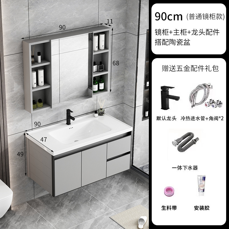 90 gabinetes de cerámica cuenca (cajón) + gabinetes de espejo ordinarios