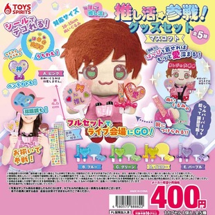 �F؛ ToysSpirits΢�s���� ���㑪Ԯ��Ť�� ��call����Ԯ��