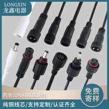 ��ˮ��ĸdc�����B�Ӿ�������^�B�Ӿ� LED܇��·����ˮ���^�B�Ӿ�