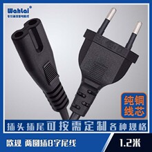 �F؛���~��о�WҎ�ɈA�����β�Դ��1.2��0.5���W�ˌ����_�ɲ�