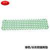 Long anti-cat thorn mat green (bulk)