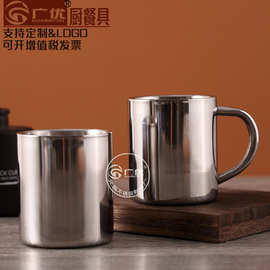 不锈钢304随手杯 水杯幼儿园口杯咖啡双层杯带手柄直身杯