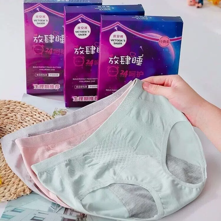 夜安裤生理期内裤女经期姨妈暖巢纯棉档抗菌中腰防侧漏女士三角裤