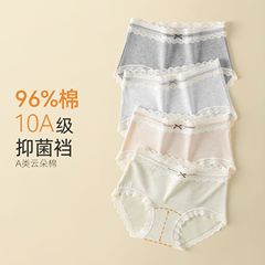 抹茶女孩A类云朵棉蝴蝶结田园内裤女10A抑菌裆蕾丝花边中腰三角裤