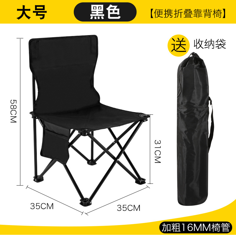 블랙 L사이즈