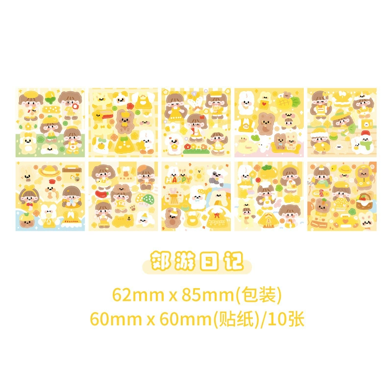 Пледы бумажные сумки Patch Bags Soft Dream Dream Series Cute Girl DIY Handbook Material 10 Шрингс 10