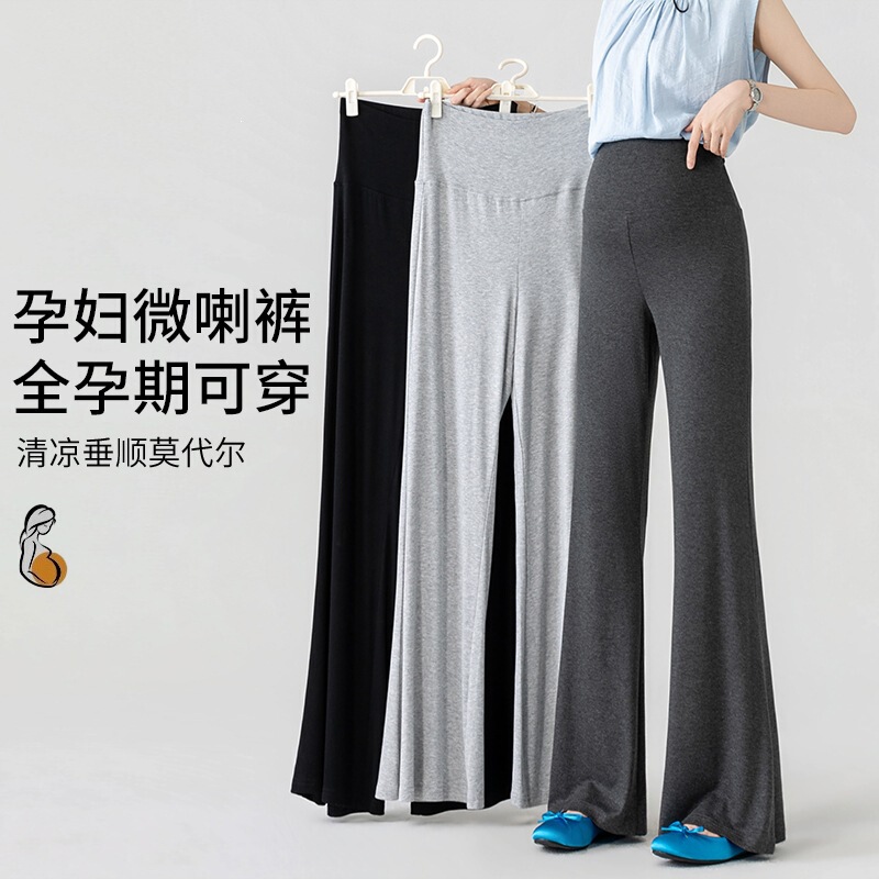 Maternity Pants Summer Wear Modal Thin Breathable Loose Slimming Flared Pants Summer Lazy Style Casual Pants Without Belly Support Maternity Pants Summer Wear Modal Thin Breathable Loose Slimming Flared Pants Summer Lazy Style Casual Pants Without Belly Support