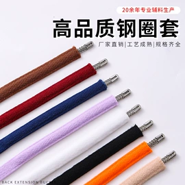 其他纺织辅料;钮扣;肩带、搭扣