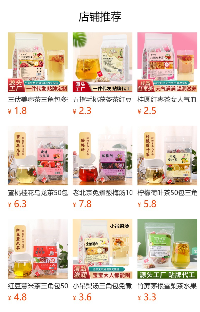 Chrysanthemum Cassia Seed Tea 150g Cold Brew Herbal Blend with Goji Honeysuckle Tangerine Peel Jujube Burdock Root overview