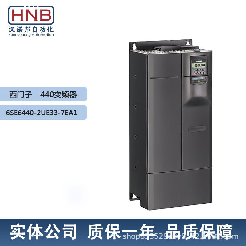 变频器6SE6440-2UE33-7EA1 MM440, 600V 37kW无滤波器 全新西门子