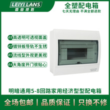 �S��͸����늺��������5-8λ6��·7�λ���b�����_�P���ƺ�