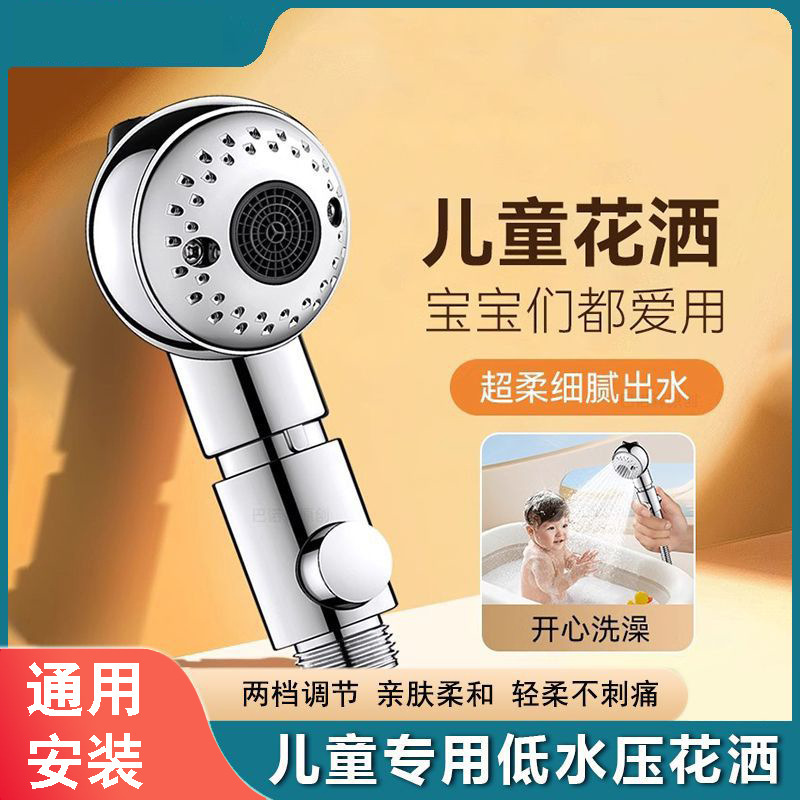 Baby Baby Bathing Shower Children Bathing Pet Cat Shower Shake Tone Taobao Little Red Riding Book Hair Baby Baby Bathing Shower Children Bathing Pet Cat Shower Shake Tone Taobao Little Red Riding Book Hair