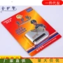 586摩托车助力车碟锁