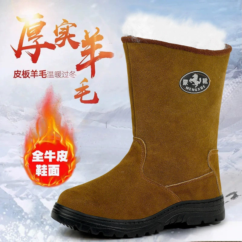 [Фабрика прямых продаж] очень толстые мужские снежные сапоги хлопчатобумажные сапоги морозостойкие, нескользящие, высокие хлопчатобумажные сапоги монгольские шерстяные сапоги натуральная кожа