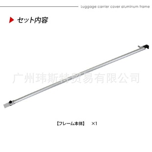 Rain Cloth Strut Rain Cloth Telescopic Rod Trunk Raincloth Strut Dafa Small Truck Rain Cloth Strut Removable Shed Rack