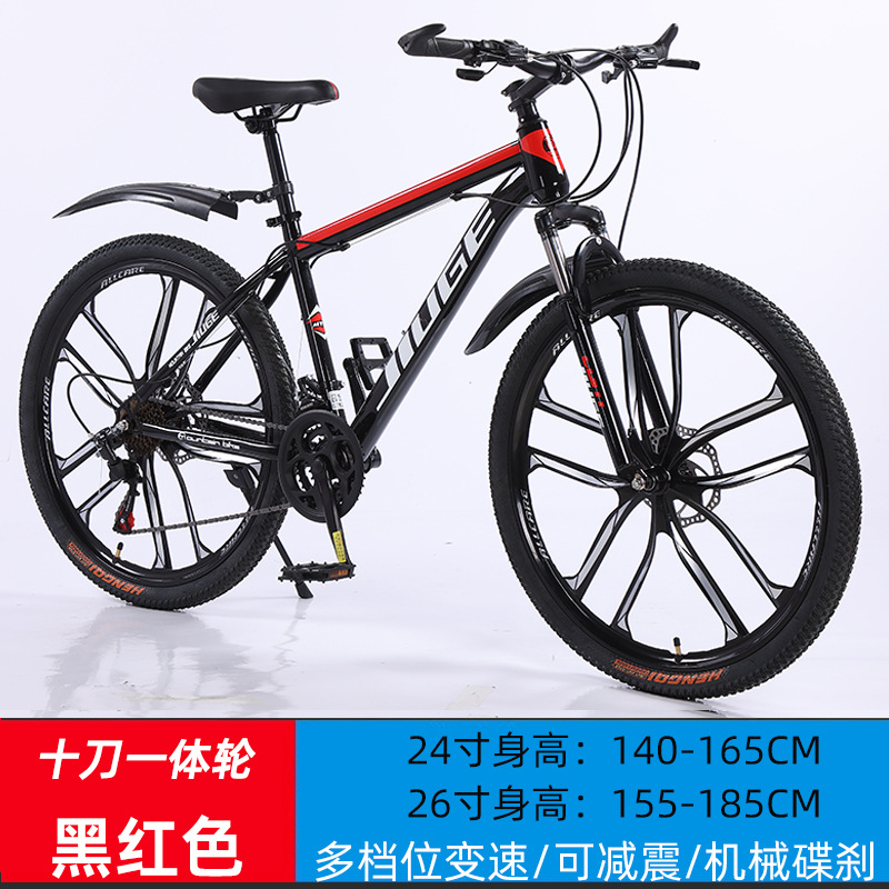 Dy black red 10-knife wheel