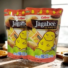 ���l�������eʳƷ��ʳ Calbee����B��������lԭζ85g*12��/��