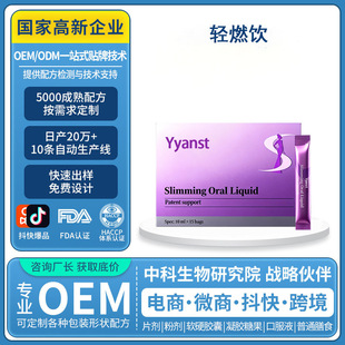 �羳���ԭ�b�pȼ�AKK���ٶ�Ә��֭��ܿ����ȡ��ڷ�ҺOEM����