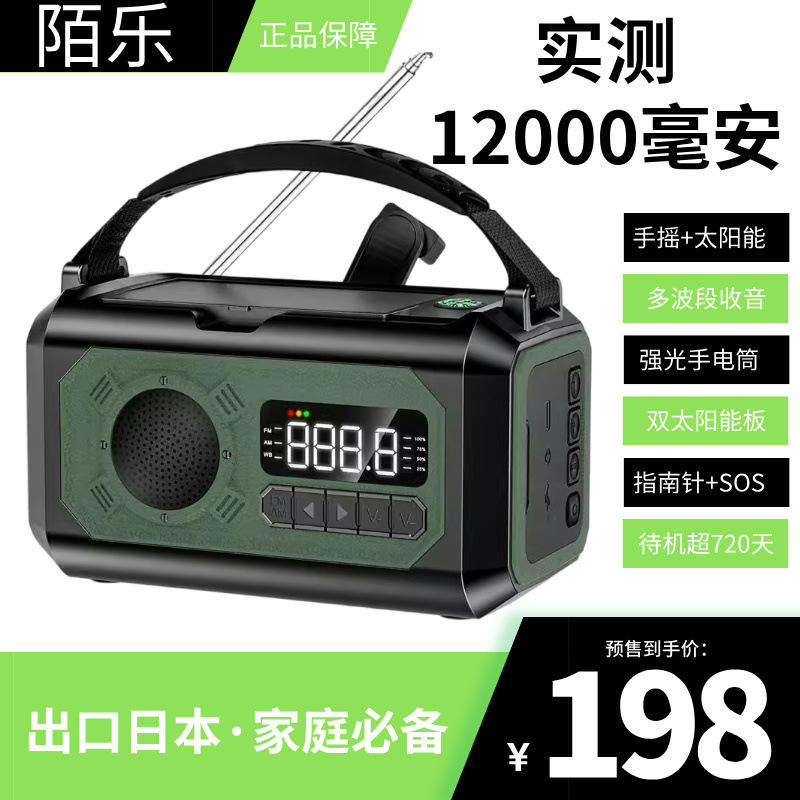 12000mAh 진한 녹색 [영어 버전]