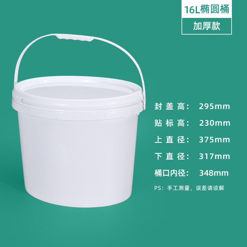 16L-blanco; 20 kg/barril