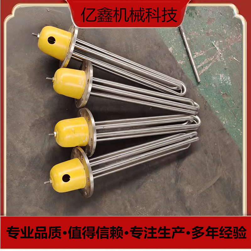 油炸锅电加热管 304不锈钢电加热管 48千瓦电加热管 夹层锅配件