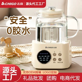 电热水壶;养生壶;煮蛋器