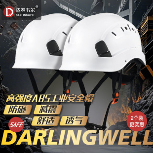 CE anti-smashing site safety helmet safety helmet high-altitude work engineering protective head cap new national standard American standard European standard printing