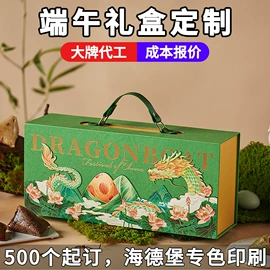 纸盒;其他礼品包装;纸袋