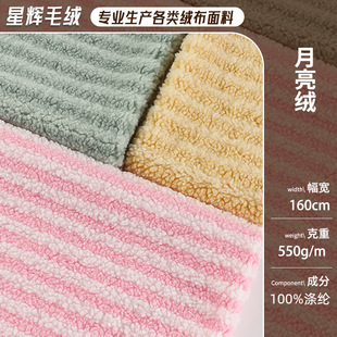 �����q�w���q�Ứ�l�y�q���F؛ 550g�ﶬ�Ҿӷ�������߱�������
